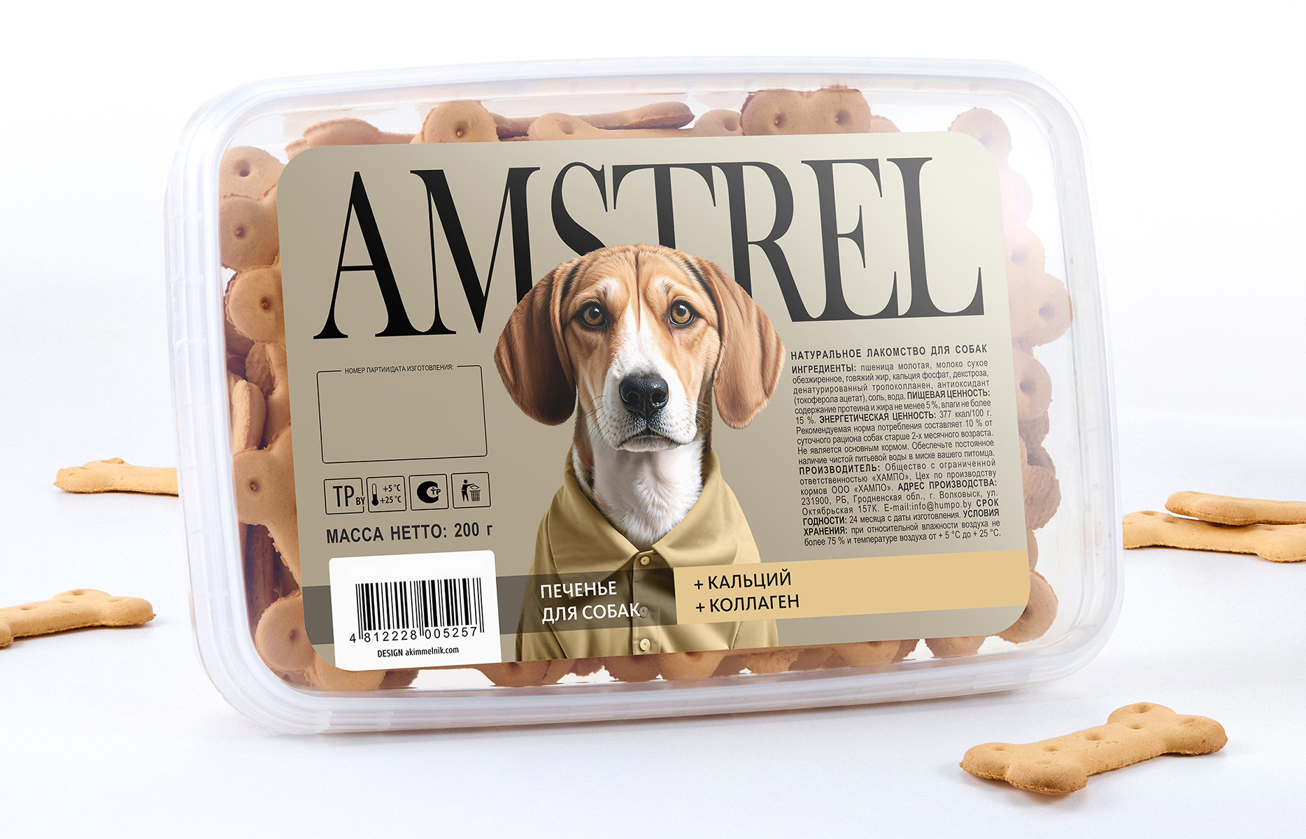 Амстрел печенье с кальцием и коллагеном для собак 200 г