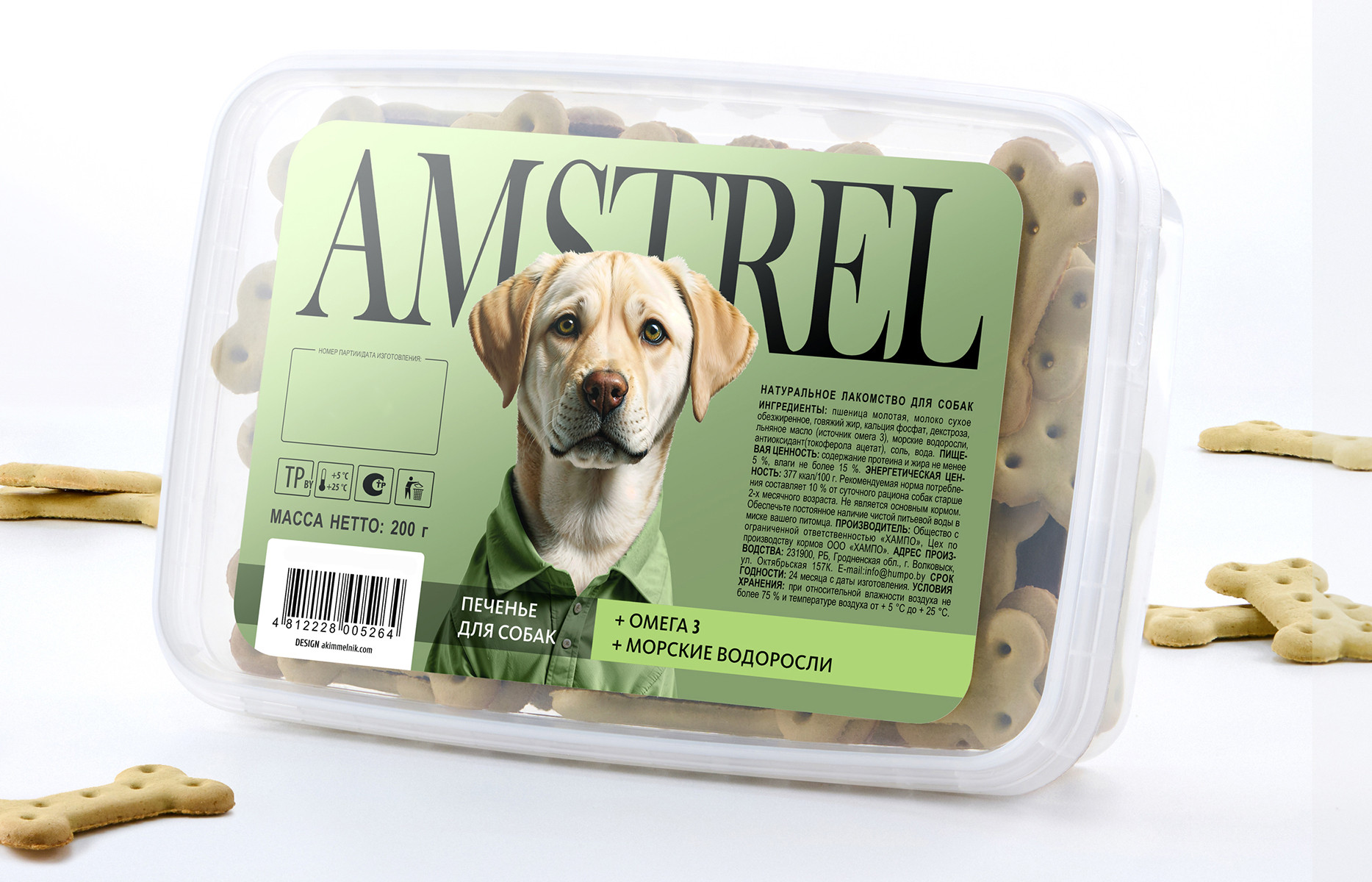 Амстрел печенье с Омега 3 и морскими водорослями 200 г