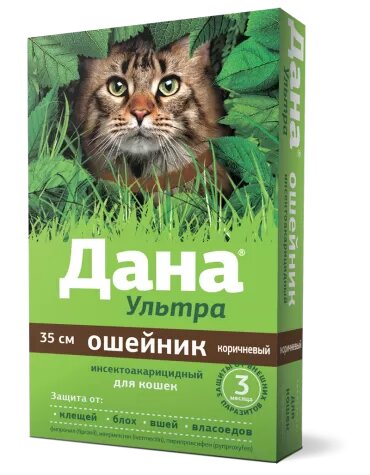Дана Ультра ошейник от блох и клещей для кошек коричневый