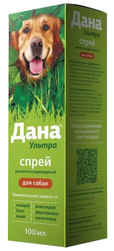 Дана Ультра спрей от блох, клещей и комаров для собак 100 мл