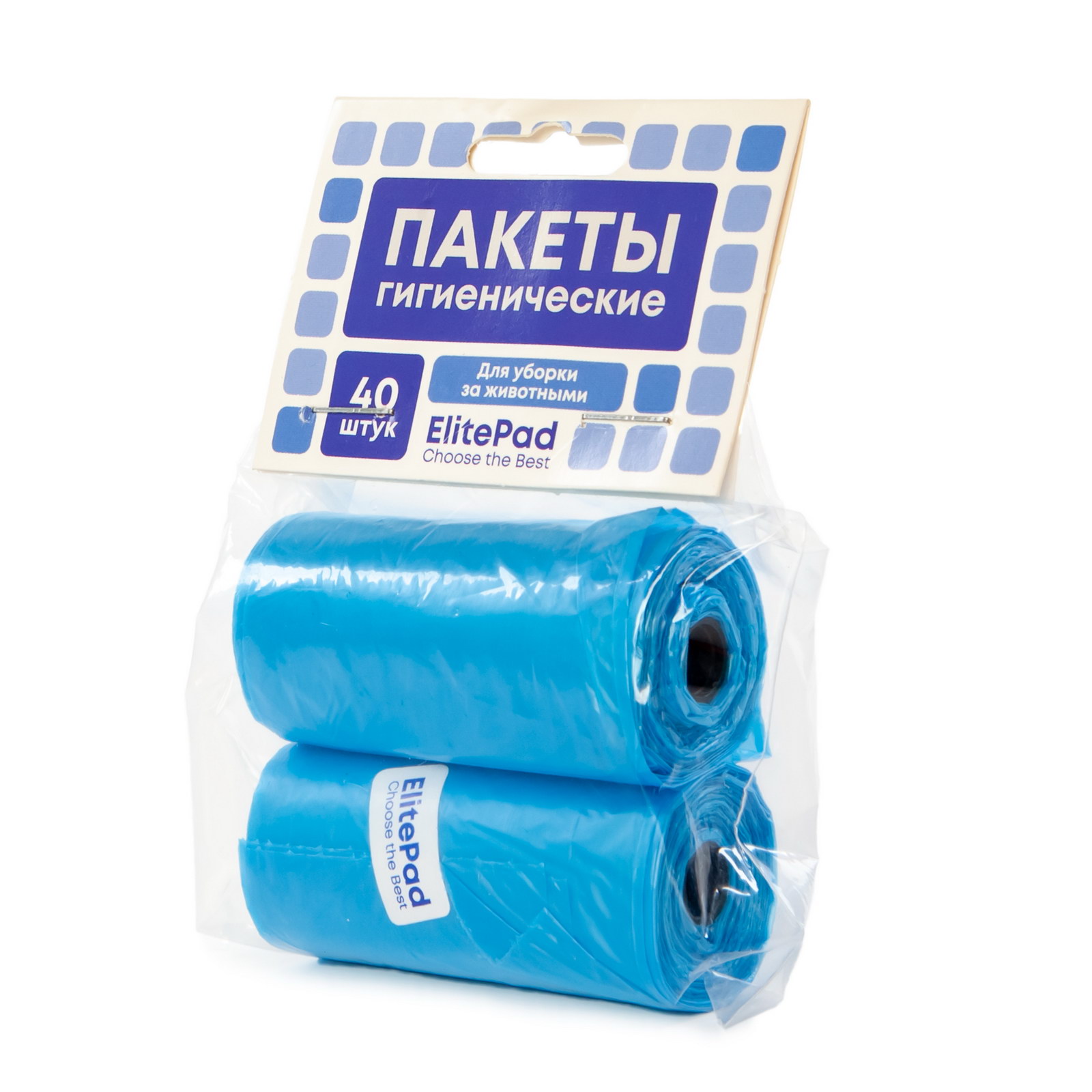 ELITEPAD пакеты для уборки за собакой 40 штук