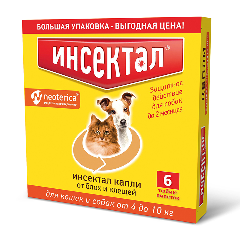 ИНСЕКТАЛ капли от блох и клещей для кошек и собак 4-10 кг 6 пипеток