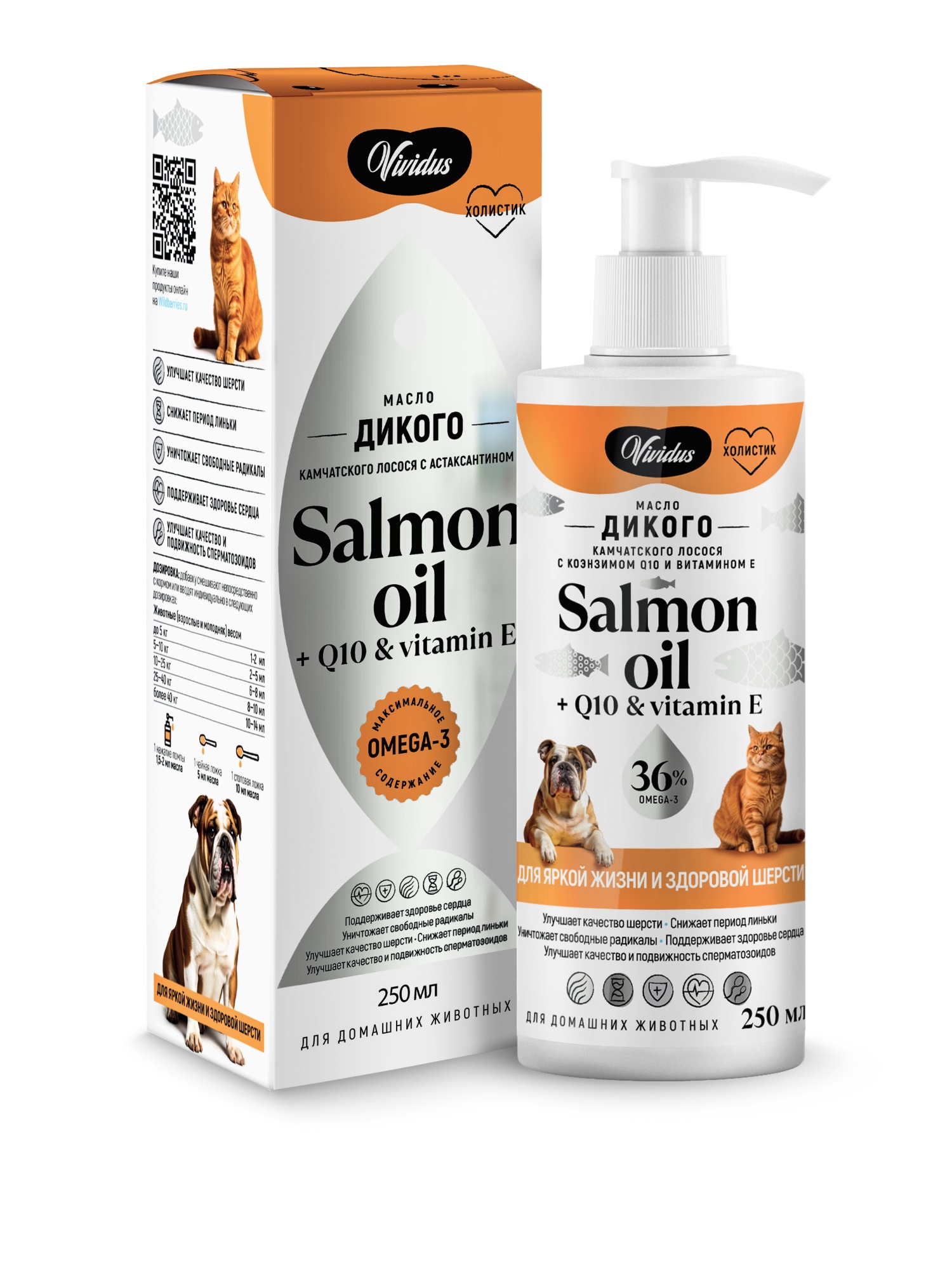 Вивидус масло лосося с коэнзимом Q10 и витамином Е 250 мл