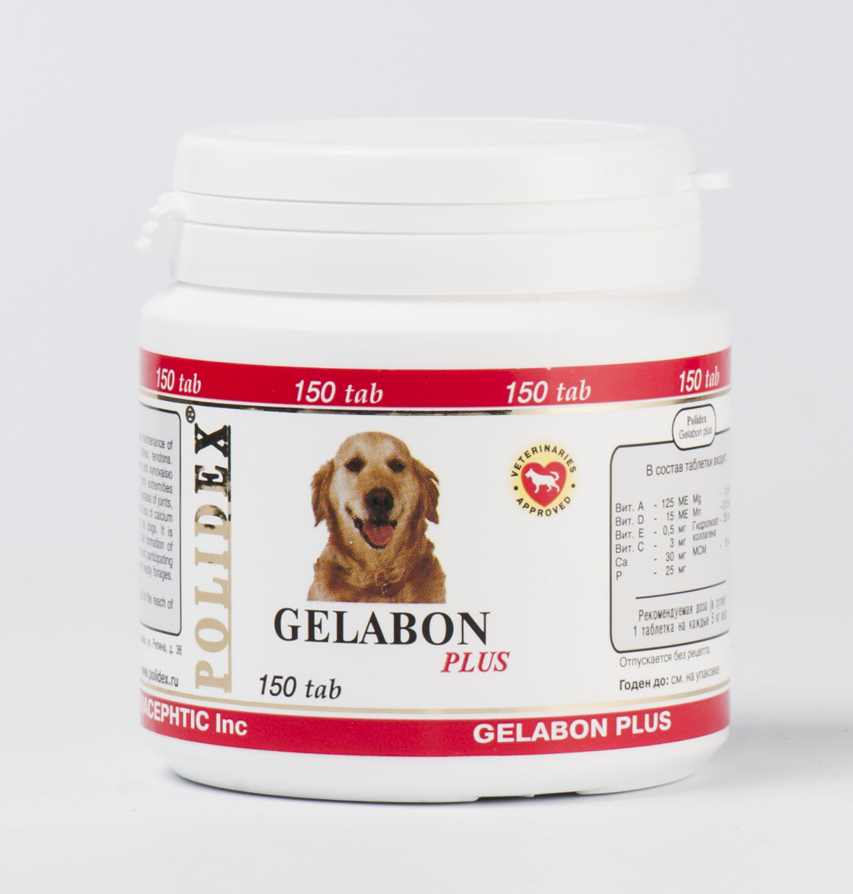 Полидекс Гелабон плюс для собак 150 таблеток | Первая ветеринарная аптека в  Ижевске