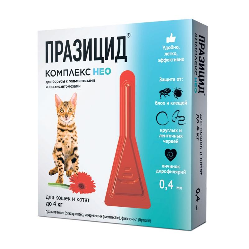 Празицид-комплекс НЕО капли  для кошек и котят весом до 4 кг 