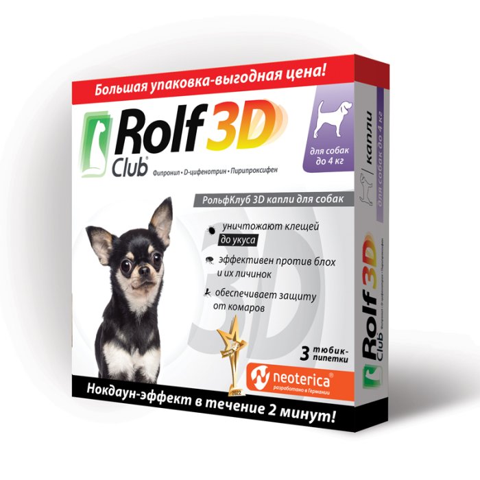 Рольф Клуб 3D капли инсектоакарицидные для собак весом до 4 кг