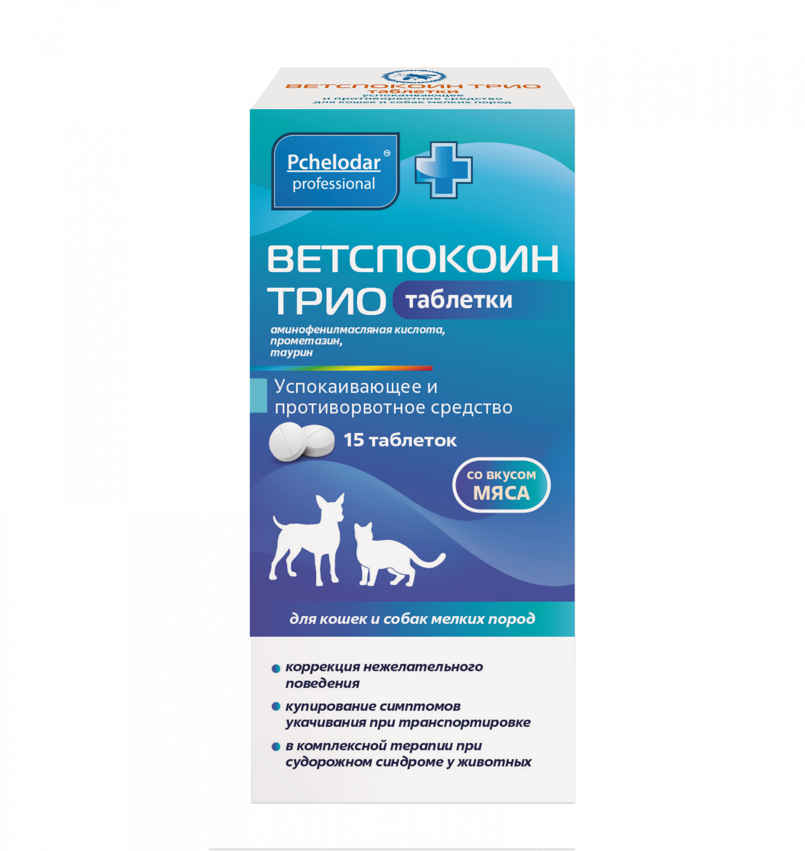 Ветспокоин Трио для кошек и собак мелких пород 15 таблеток