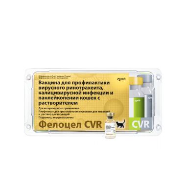 Фелоцел CVR с растворителем 1 доза