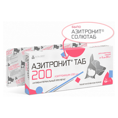 Азитронит ТАБ 200 мг 5 таблеток
