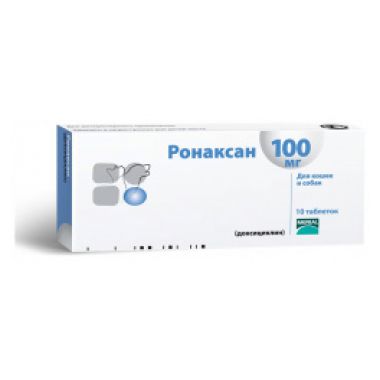 Ронаксан 100 мг 10 таблеток