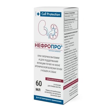 НефроПро 60 мл