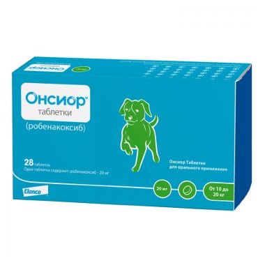 Онсиор 20 мг для собак 7 таблеток