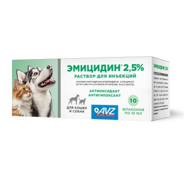 Эмицидин 2,5% 10 мл 10 флаконов