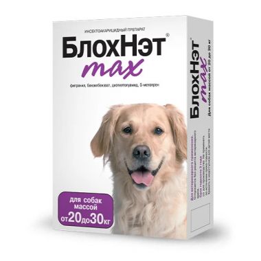 БлохНэт капли инсектоакарицидные для собак 20-30 кг