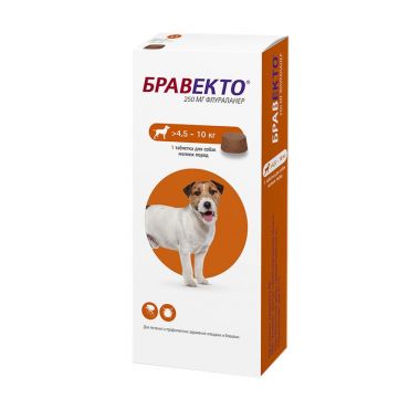 Бравекто для собак весом 4,5-10 кг 1 таблетка