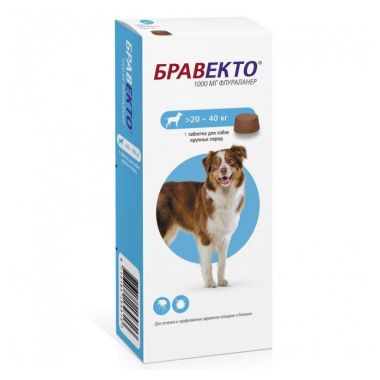 Бравекто для собак весом 20-40 кг 1 таблетка