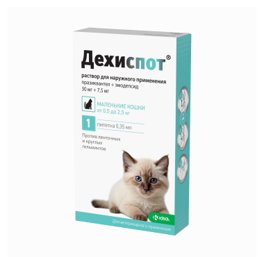 Дехиспот 30 мг/7,5 мг капли для кошек 0,5-2,5 кг