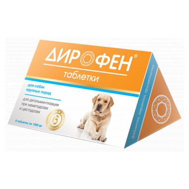Дирофен таблетки для собак крупных пород 6 таблеток