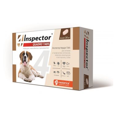 Инспектор Квадро табс таблетки для собак более 16 кг