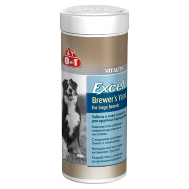 8 в 1 Excel Brewer's Yeast Пивные дрожжи для собак крупных пород 80 таблеток