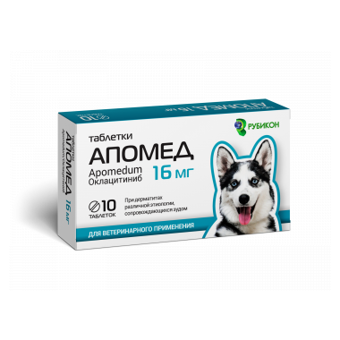Апомед 16 мг для собак 10 таблеток