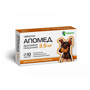 Апомед 3,6 мг для собак 10 таблеток