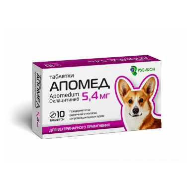 Апомед 5,4 мг для собак 10 таблеток