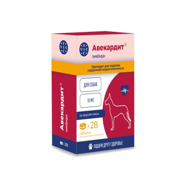 Авекардит 10 мг для собак 4 таблетки