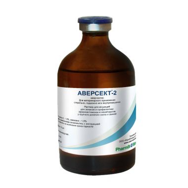 Аверсект-2 50 мл