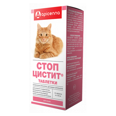 Стоп-цистит для кошек 15 таблеток