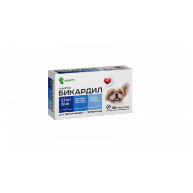 Бикардил 2,5 мг/20 мг для собак 30 таблеток