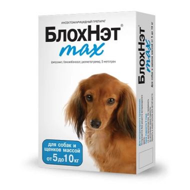 БлохНэт max капли от блох и клещей для собак и щенков 5-10 кг