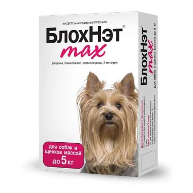 БлохНэт max капли от блох и клещей для собак и щенков до 5 кг