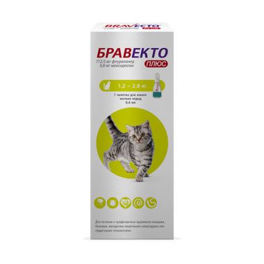 Бравекто Плюс Спот Он капли для кошек весом 1,2-2,8 кг 1 пипетка
