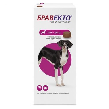 Бравекто для собак весом 40-56 кг 1 таблетка