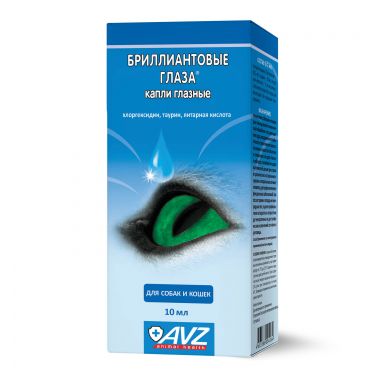 Бриллиантовые глаза капли глазные 10 мл