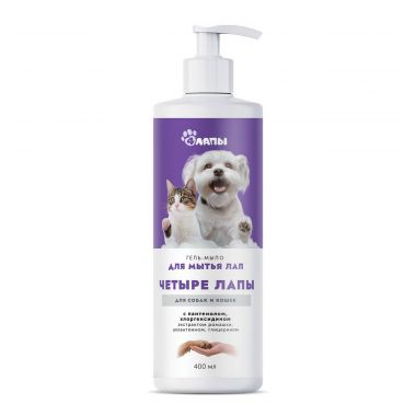 Четыре лапы гель-мыло для лап 400 мл