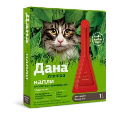 Дана Ультра капли от блох и клещей для кошек более 4 кг