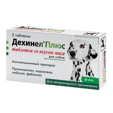 Дехинел Плюс для собак весом до 10 кг 1 таблетка