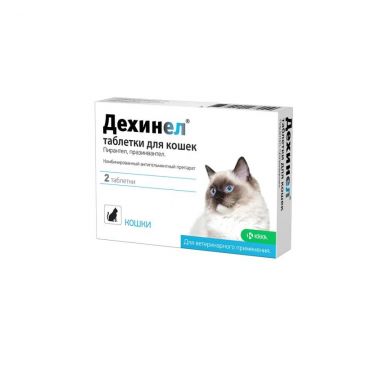 Дехинел для кошек 2 таблетки 