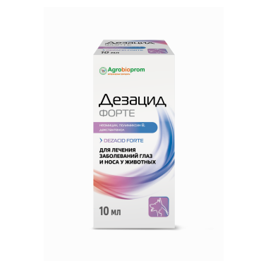 Дезацид форте капли глазные, интраназальные