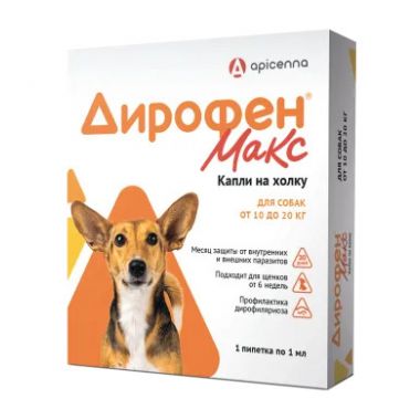 ирофен Макс капли для собак 10-20 кг