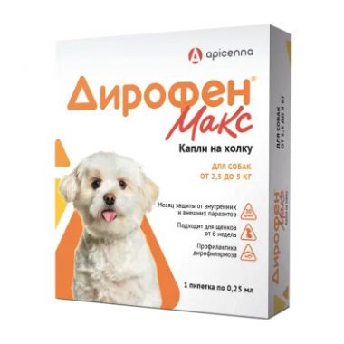 Дирофен Макс капли для собак 2,5-5 кг