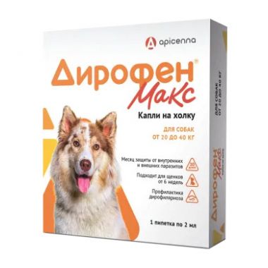 Дирофен Макс капли для собак 20-40 кг