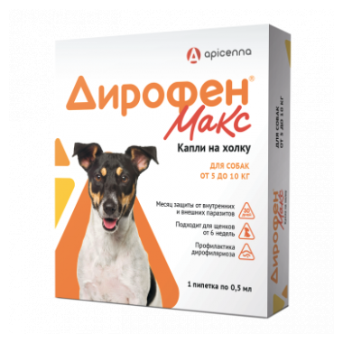 Дирофен Макс капли для собак 5-10 кг