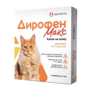 Дирофен Макс капли для кошек 7,5-10 кг