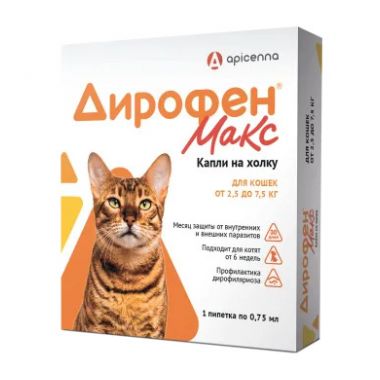 Дирофен Макс капли для кошек 2,5-7,5 кг