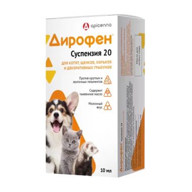 Дирофен-суспензия 20 для котят, щенков, хорьков и декоративных грызунов 10 мл