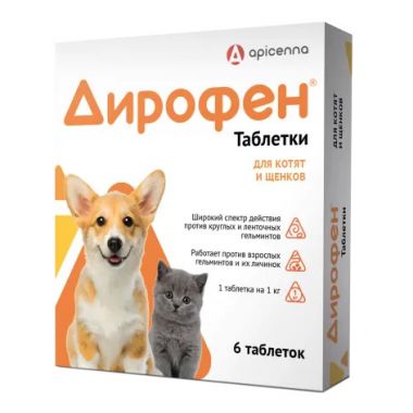 Дирофен для котят и щенков 6 таблеток