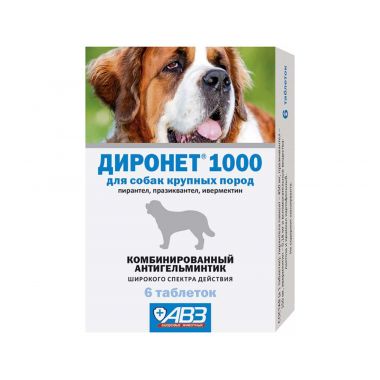Диронет 1000 для собак крупных пород 1 таблетка